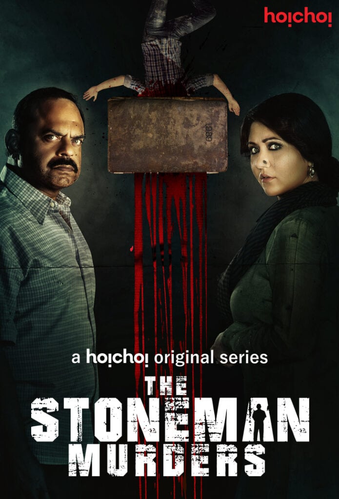  The Stoneman Murders"
