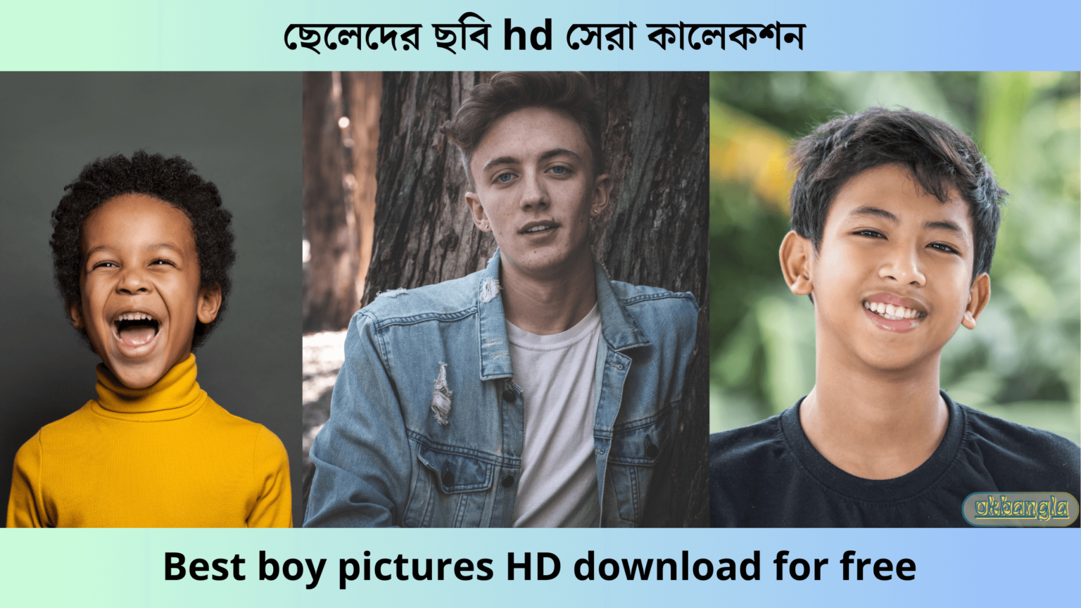 Hd Best Boy Pictures HD Download hd-best-boy-pictures-hd-download