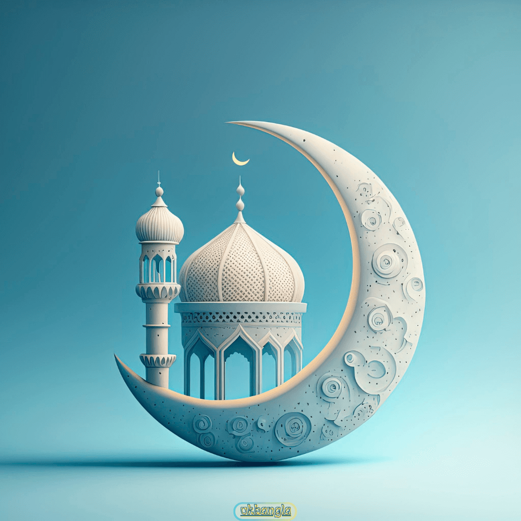 taqabbalallahu minna wa minkum bangla