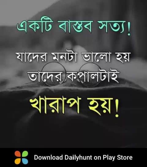 শর্ট ক্যাপশন 