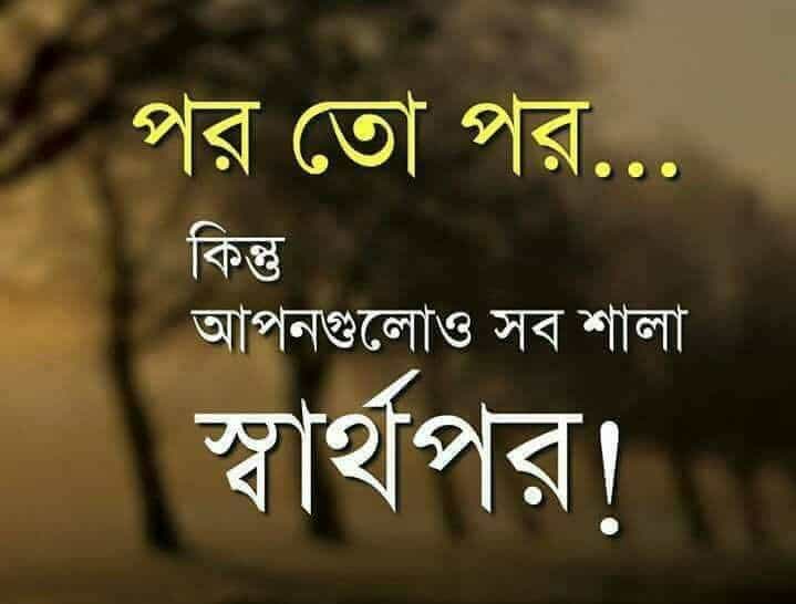 ছেলেদের প্রোফাইল পিক ক্যাপশন