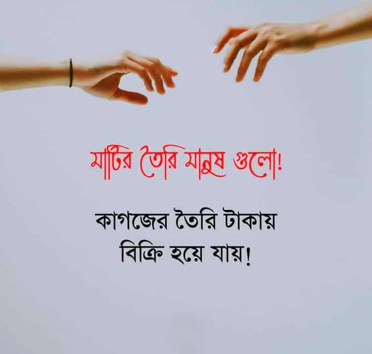 অ্যাটিটিউড ক্যাপশন ২০২৪