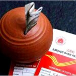 ৫ বছরে ২০ লাখ টাকা! পোস্ট অফিসের এই স্কিমে সুদের বৃষ্টি