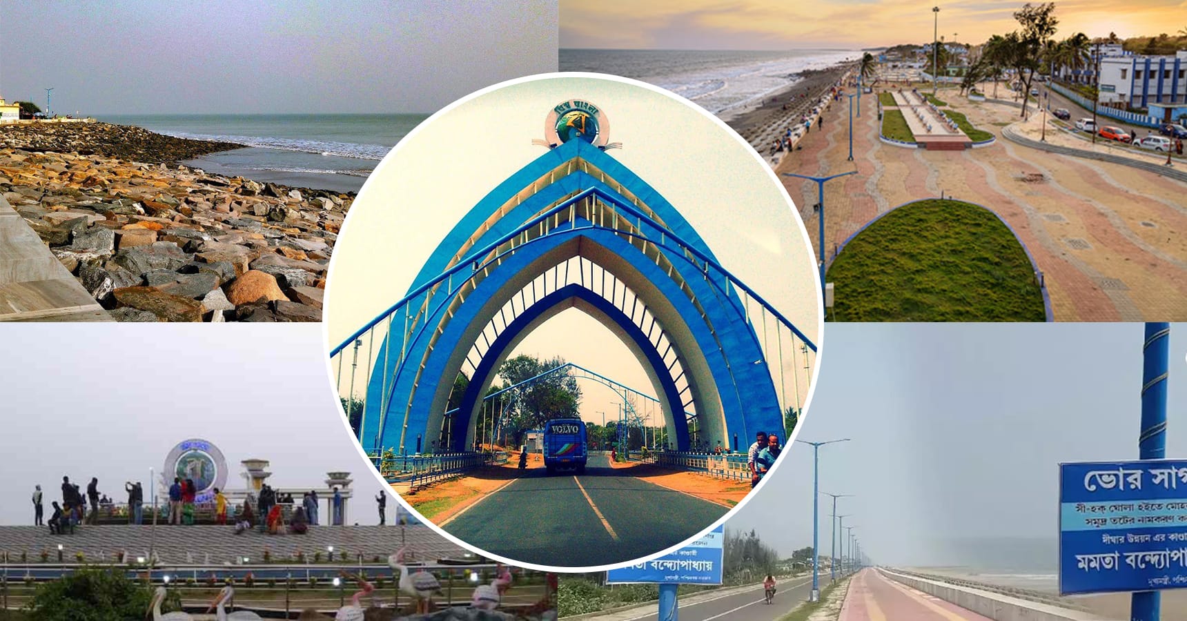 মাত্র ৩০ টাকায় দীঘা ঘোরার সুযোগ