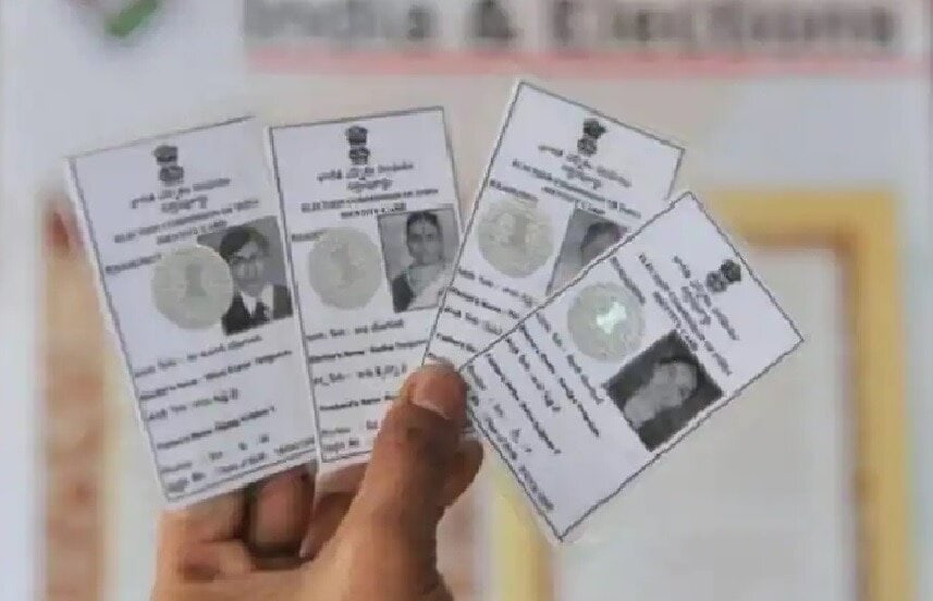 আপনার দুটি ভোটার আইডি কার্ড থাকলে কী হবে?