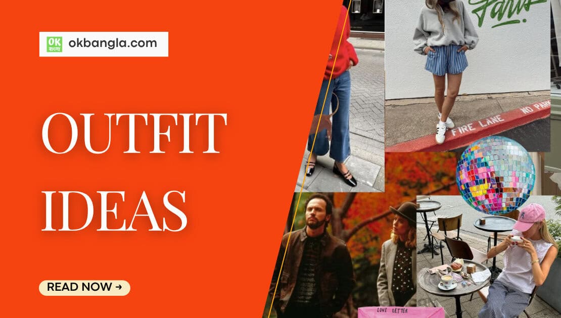 আউটফিট আইডিয়াস