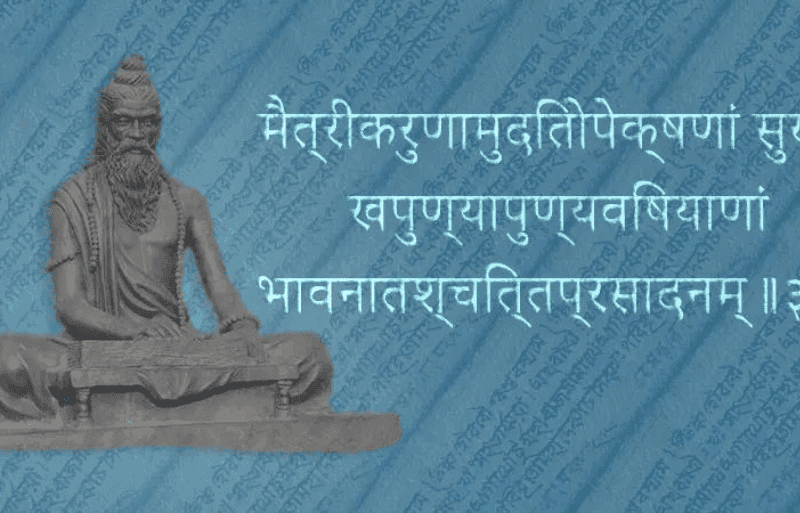 গুরুত্বপূর্ণ গ্রন্থ ও যোগশাস্ত্রের রূপ