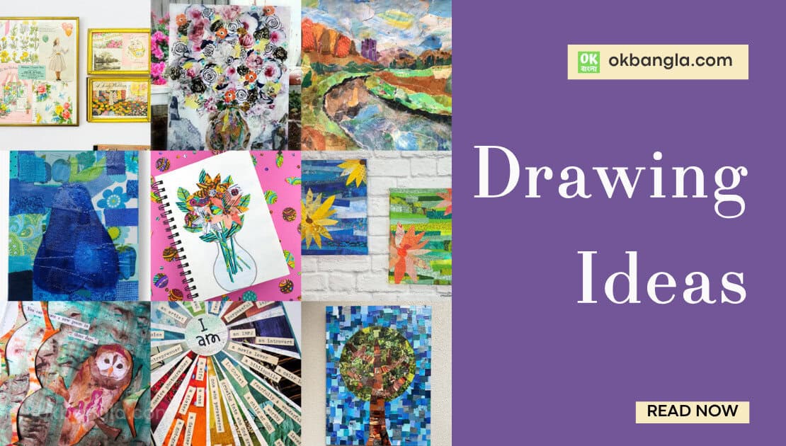 ড্রয়িং আইডিয়া